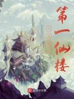山海经中记载的第一座山
