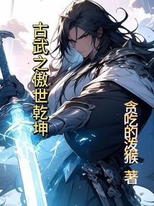 古武世界