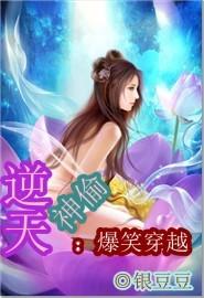 逆天神眼全文阅读