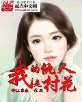 我的仇人呢