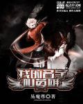 我的名字叫英子那么是什么歌