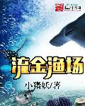 流金noble