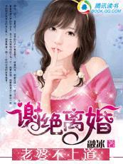 老婆不答应离婚怎么办