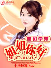 姐姐宝贝要乖乖gl七莫