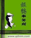 鹤昀百科