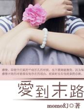 撕裂的末日在线完整版播放