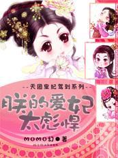 什么生肖是残疾的
