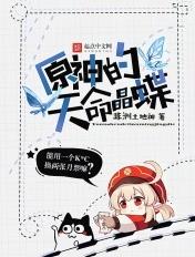 原神天命怎么获得