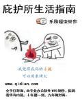 庇护所手游攻略