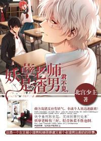 他一笑温暖如画男女主差多少岁