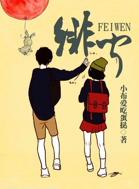 绯闻女孩第二季