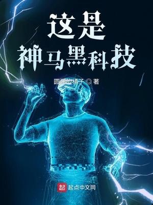神马是什么?