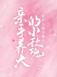 小球玫瑰的养殖方法和注意事项视频