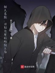 九纹龙纹身