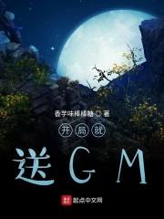 迷雾怎么过