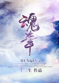 魂牵梦绕的意思是什么