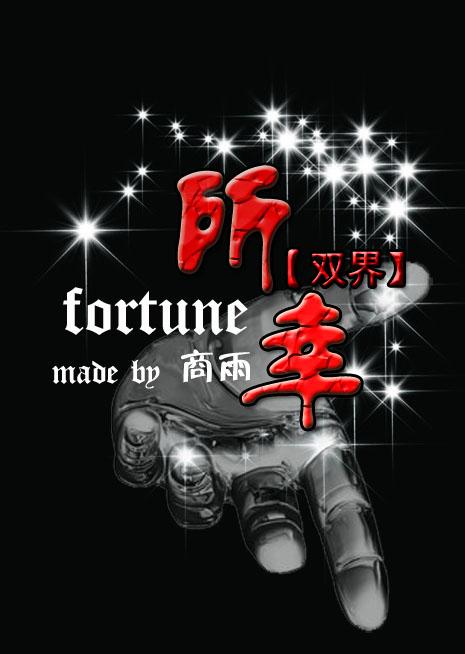 成了白莲花界的耻辱