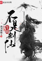许仙不是剑仙我谪仙人