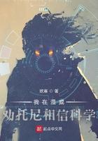 漫威之我是托尼儿子