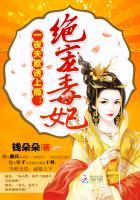 一夜弃妃魅君心免费阅读全文