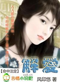 命中注定要爱你