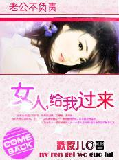 老公太不负责任了怎么办