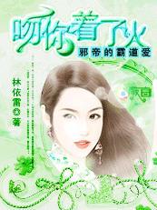 吻着你的手