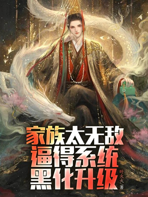 陈牧夏倾城
