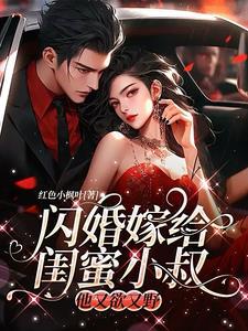 男主顾四爷