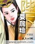 陛下 殿下