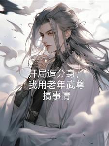 帝爷公是谁