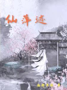 道长且阻行则将至是什么意思