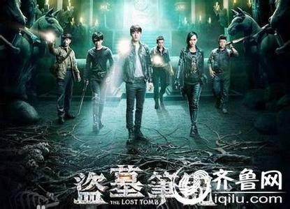盗墓笔记正版阅读