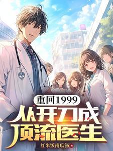 重回九零 全文