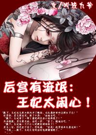 后妃出宫