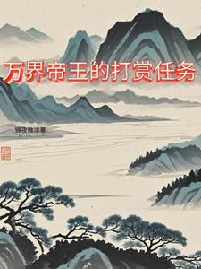 唐高宗夺回皇权