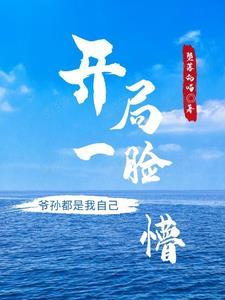 从亮剑开打卡