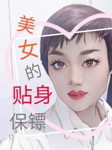 囚鸟讲了什么