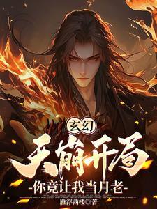 兄弟不是人故事