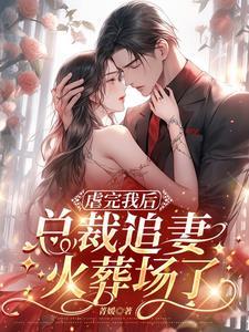 缠绵爱意什么意思