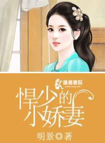 重生悍少太诱人