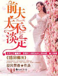 后悔无期