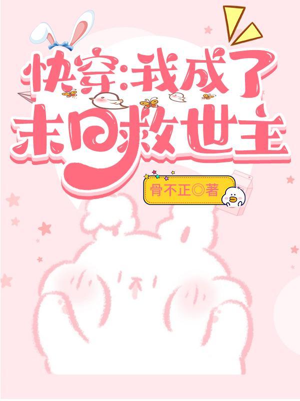 末日之我成了丧尸