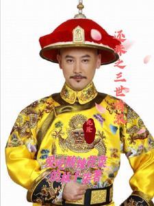 还珠之帝瑜欢心