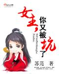 你马甲又掉了免费阅读