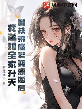 那些娶了扶弟魔的女人