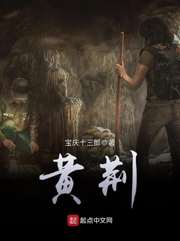 黄荆子的功能与主治