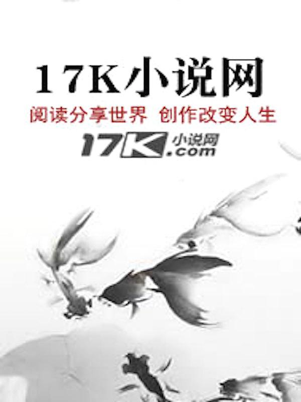 南宋之霹雳风云TXT
