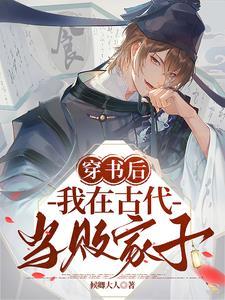 我被系统坑在了六零2k