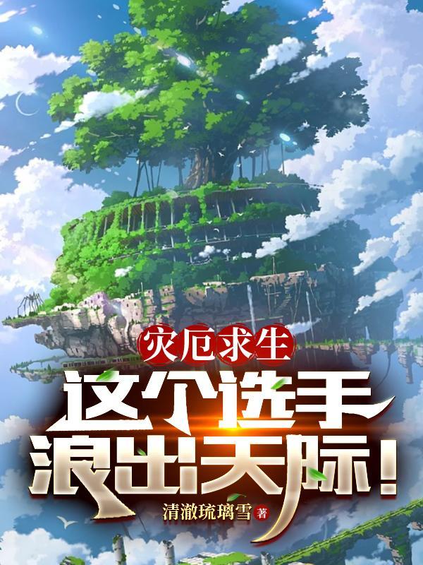 灾厄官方